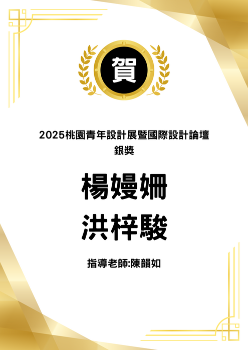 圖片說明