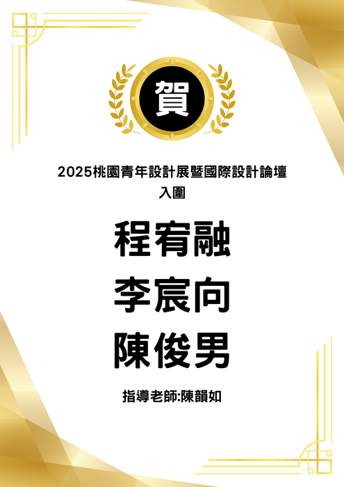 圖片說明