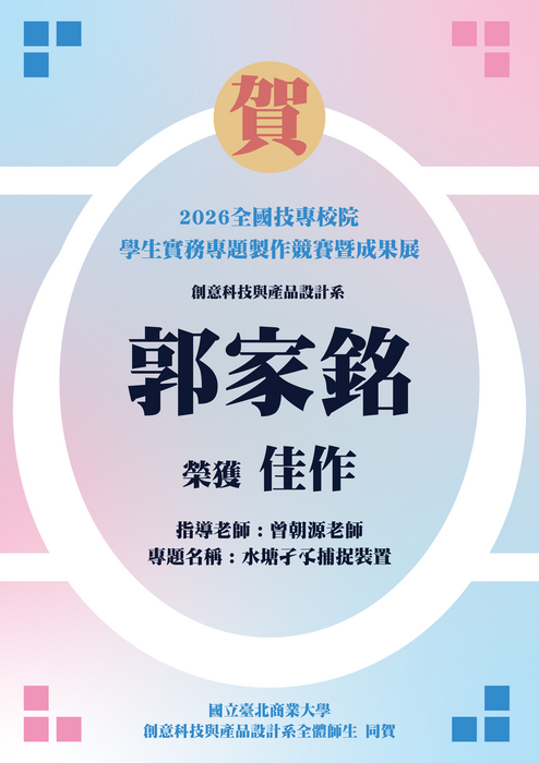 圖片說明