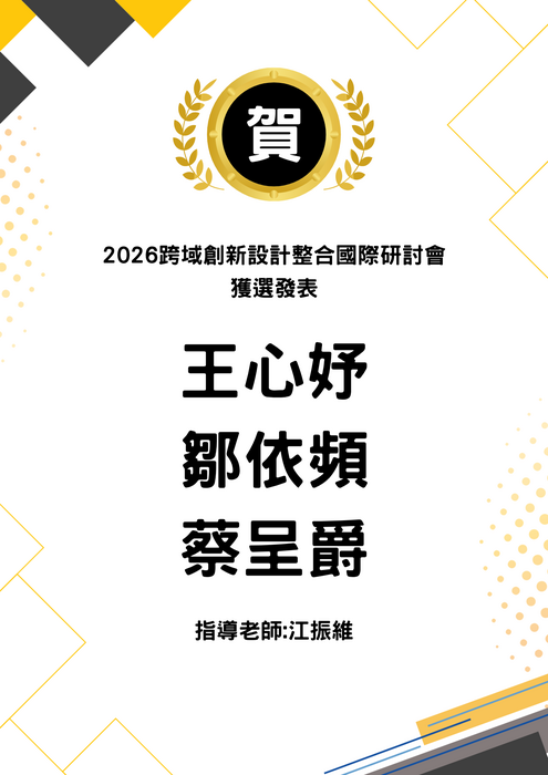 圖片說明