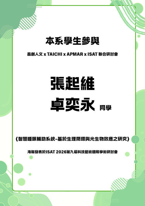 圖片說明