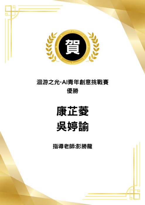圖片說明